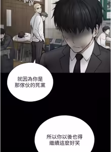 Page 399 of 与生巨来 |  與生巨來 1-29 - preview thumbnail