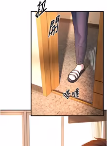 Page 40 of 与生巨来 |  與生巨來 1-29 - preview thumbnail