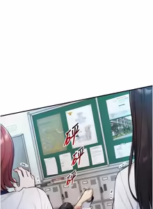 Page 402 of 与生巨来 |  與生巨來 1-29 - preview thumbnail