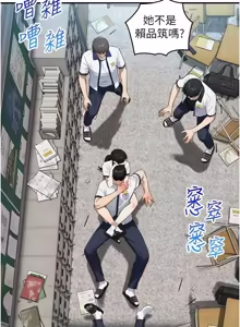 Page 404 of 与生巨来 |  與生巨來 1-29 - preview thumbnail