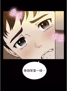 Page 407 of 与生巨来 |  與生巨來 1-29 - preview thumbnail