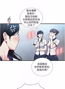 Page 409 of 与生巨来 |  與生巨來 1-29 - preview thumbnail