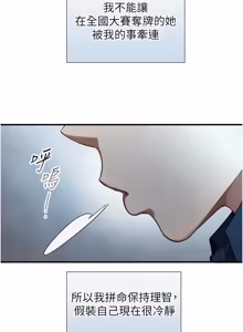 Page 410 of 与生巨来 |  與生巨來 1-29 - preview thumbnail