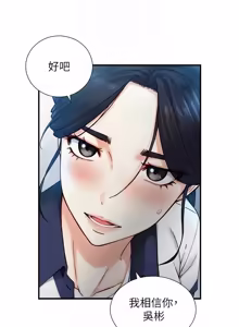 Page 411 of 与生巨来 |  與生巨來 1-29 - preview thumbnail