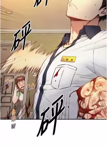 Page 412 of 与生巨来 |  與生巨來 1-29 - preview thumbnail