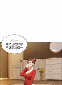 Page 416 of 与生巨来 |  與生巨來 1-29 - preview thumbnail