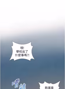 Page 417 of 与生巨来 |  與生巨來 1-29 - preview thumbnail