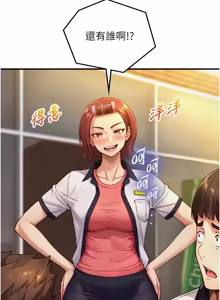 Page 418 of 与生巨来 |  與生巨來 1-29 - preview thumbnail