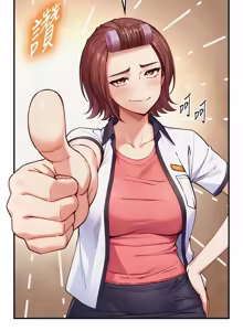 Page 420 of 与生巨来 |  與生巨來 1-29 - preview thumbnail