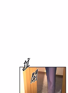 Page 42 of 与生巨来 |  與生巨來 1-29 - preview thumbnail