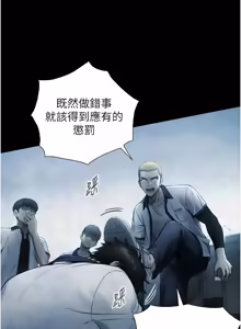 Page 425 of 与生巨来 |  與生巨來 1-29 - preview thumbnail