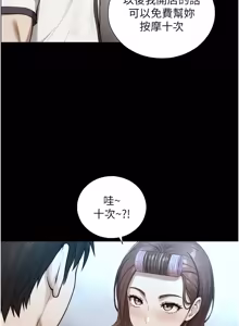 Page 426 of 与生巨来 |  與生巨來 1-29 - preview thumbnail