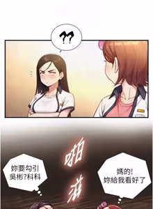 Page 427 of 与生巨来 |  與生巨來 1-29 - preview thumbnail