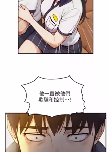 Page 429 of 与生巨来 |  與生巨來 1-29 - preview thumbnail