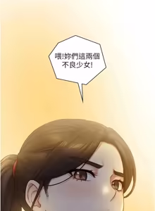 Page 432 of 与生巨来 |  與生巨來 1-29 - preview thumbnail