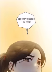 Page 434 of 与生巨来 |  與生巨來 1-29 - preview thumbnail