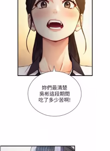 Page 435 of 与生巨来 |  與生巨來 1-29 - preview thumbnail