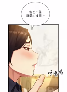 Page 436 of 与生巨来 |  與生巨來 1-29 - preview thumbnail