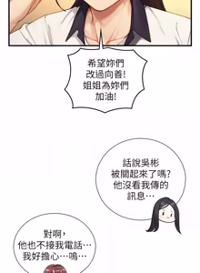 Page 437 of 与生巨来 |  與生巨來 1-29 - preview thumbnail