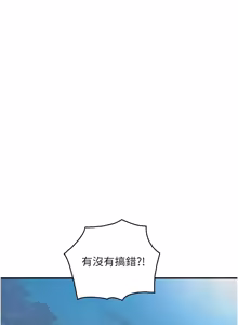 Page 438 of 与生巨来 |  與生巨來 1-29 - preview thumbnail