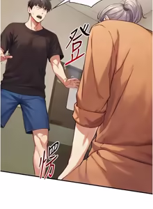 Page 439 of 与生巨来 |  與生巨來 1-29 - preview thumbnail