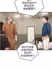 Page 441 of 与生巨来 |  與生巨來 1-29 - preview thumbnail