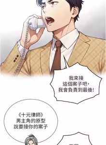 Page 443 of 与生巨来 |  與生巨來 1-29 - preview thumbnail