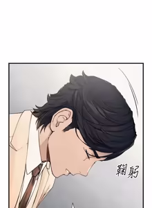 Page 453 of 与生巨来 |  與生巨來 1-29 - preview thumbnail