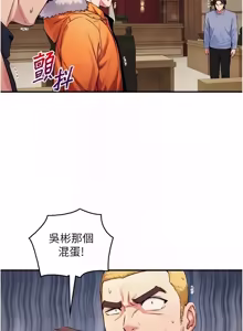 Page 456 of 与生巨来 |  與生巨來 1-29 - preview thumbnail