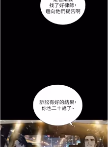 Page 460 of 与生巨来 |  與生巨來 1-29 - preview thumbnail