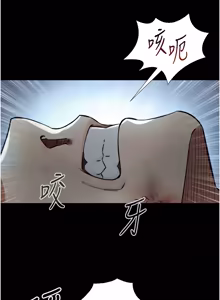 Page 46 of 与生巨来 |  與生巨來 1-29 - preview thumbnail