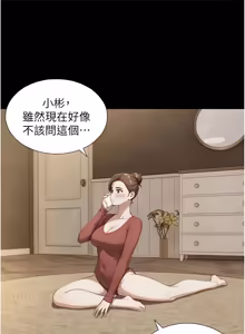 Page 461 of 与生巨来 |  與生巨來 1-29 - preview thumbnail