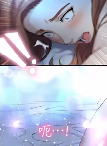 Page 464 of 与生巨来 |  與生巨來 1-29 - preview thumbnail