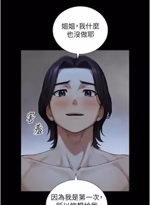Page 467 of 与生巨来 |  與生巨來 1-29 - preview thumbnail
