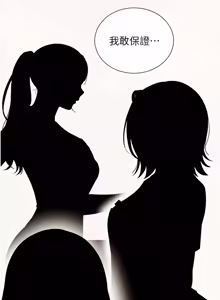Page 474 of 与生巨来 |  與生巨來 1-29 - preview thumbnail