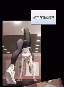 Page 476 of 与生巨来 |  與生巨來 1-29 - preview thumbnail