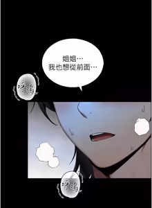 Page 477 of 与生巨来 |  與生巨來 1-29 - preview thumbnail