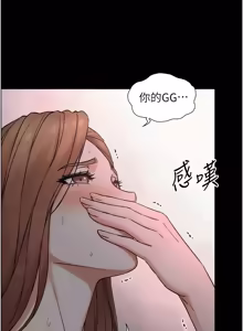 Page 479 of 与生巨来 |  與生巨來 1-29 - preview thumbnail