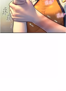 Page 54 of 与生巨来 |  與生巨來 1-29 - preview thumbnail