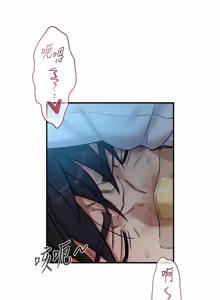 Page 59 of 与生巨来 |  與生巨來 1-29 - preview thumbnail