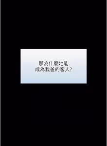 Page 66 of 与生巨来 |  與生巨來 1-29 - preview thumbnail