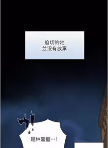 Page 70 of 与生巨来 |  與生巨來 1-29 - preview thumbnail