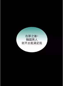 Page 75 of 与生巨来 |  與生巨來 1-29 - preview thumbnail