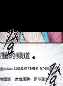Page 79 of 与生巨来 |  與生巨來 1-29 - preview thumbnail