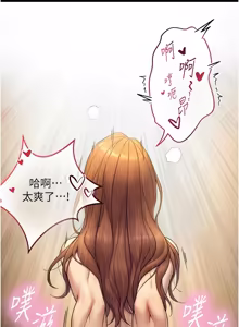 Page 89 of 与生巨来 |  與生巨來 1-29 - preview thumbnail