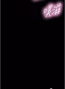 Page 90 of 与生巨来 |  與生巨來 1-29 - preview thumbnail