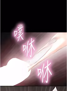 Page 92 of 与生巨来 |  與生巨來 1-29 - preview thumbnail