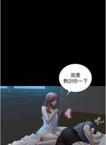 Page 96 of 与生巨来 |  與生巨來 1-29 - preview thumbnail