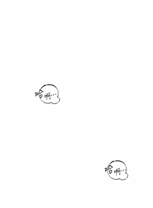 Page 106 of 恋爱版本更新中 |  戀愛版本更新中 1-14 - preview thumbnail