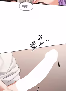 Page 109 of 恋爱版本更新中 |  戀愛版本更新中 1-14 - preview thumbnail